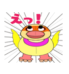 鳥怪獣の普通の挨拶（個別スタンプ：23）