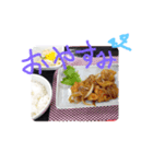 あいさつごはん！（個別スタンプ：2）