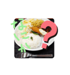 あいさつごはん！（個別スタンプ：5）
