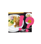 あいさつごはん！（個別スタンプ：7）