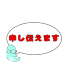 あ～？ざらしの基本敬語（個別スタンプ：13）