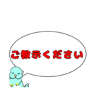 あ～？ざらしの基本敬語（個別スタンプ：15）