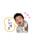 赤ちゃんスタンぷぷぷ（個別スタンプ：1）
