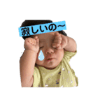 赤ちゃんスタンぷぷぷ（個別スタンプ：4）