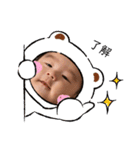 赤ちゃんスタンぷぷぷ（個別スタンプ：8）