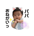 赤ちゃんスタンぷぷぷ（個別スタンプ：15）