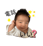 赤ちゃんスタンぷぷぷ（個別スタンプ：16）