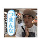 アムト  日常会話スタンプ（個別スタンプ：8）