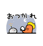 おにぎりさんと（個別スタンプ：37）