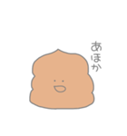 【関西弁】うんちくん（個別スタンプ：7）