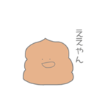 【関西弁】うんちくん（個別スタンプ：10）