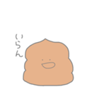 【関西弁】うんちくん（個別スタンプ：17）