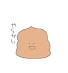 【関西弁】うんちくん（個別スタンプ：19）