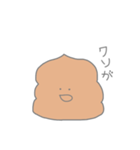 【関西弁】うんちくん（個別スタンプ：21）