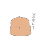 【関西弁】うんちくん（個別スタンプ：31）