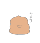 【関西弁】うんちくん（個別スタンプ：32）