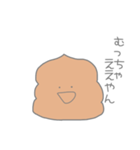 【関西弁】うんちくん（個別スタンプ：37）