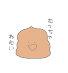 【関西弁】うんちくん（個別スタンプ：38）