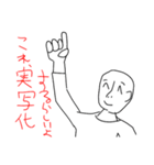 へんなひとのスタンプ2（個別スタンプ：8）