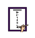 【習字】色んな言葉集めました（個別スタンプ：11）