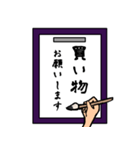 【習字】色んな言葉集めました（個別スタンプ：12）