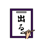 【習字】色んな言葉集めました（個別スタンプ：13）