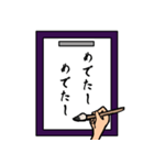 【習字】色んな言葉集めました（個別スタンプ：16）