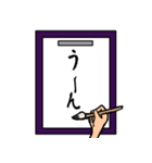 【習字】色んな言葉集めました（個別スタンプ：26）