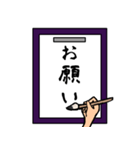 【習字】色んな言葉集めました（個別スタンプ：28）