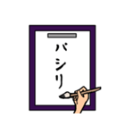 【習字】色んな言葉集めました（個別スタンプ：34）