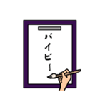 【習字】色んな言葉集めました（個別スタンプ：38）