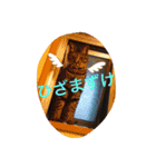 愛猫パラダイス 2（個別スタンプ：1）