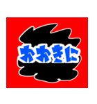 良かったら〜どうぞ4（個別スタンプ：3）