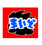 良かったら〜どうぞ4（個別スタンプ：4）