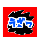 良かったら〜どうぞ4（個別スタンプ：5）