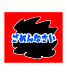 良かったら〜どうぞ4（個別スタンプ：10）