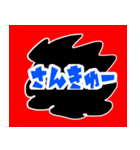 良かったら〜どうぞ4（個別スタンプ：12）