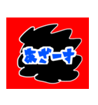 良かったら〜どうぞ4（個別スタンプ：13）