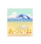 大人の毎日使える切手風スタンプ (夏の海)（個別スタンプ：9）