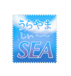 大人の毎日使える切手風スタンプ (夏の海)（個別スタンプ：19）