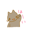 たのしいねこたち（個別スタンプ：10）