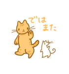 たのしいねこたち（個別スタンプ：40）