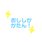 プリクラの落書き風スタンプ！！（個別スタンプ：2）