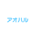 プリクラの落書き風スタンプ！！（個別スタンプ：8）