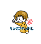 お目々は口ほどに物を言う（個別スタンプ：3）