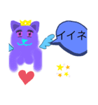＊どうぶつ♪＊（個別スタンプ：1）