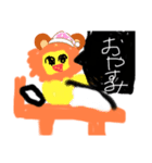 ＊どうぶつ♪＊（個別スタンプ：3）