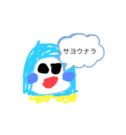＊どうぶつ♪＊（個別スタンプ：8）