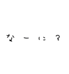 言葉のはなし（個別スタンプ：5）