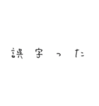 言葉のはなし（個別スタンプ：6）